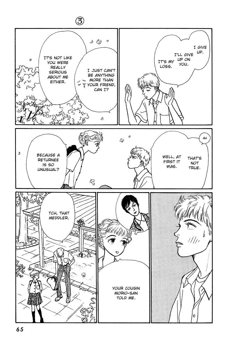 Page 12 Chapter 10 Princesss Cradle