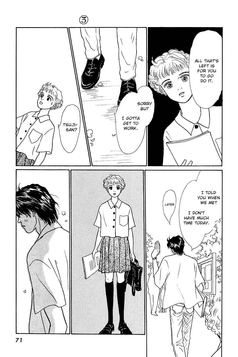 Page 18 Chapter 10 Princesss Cradle