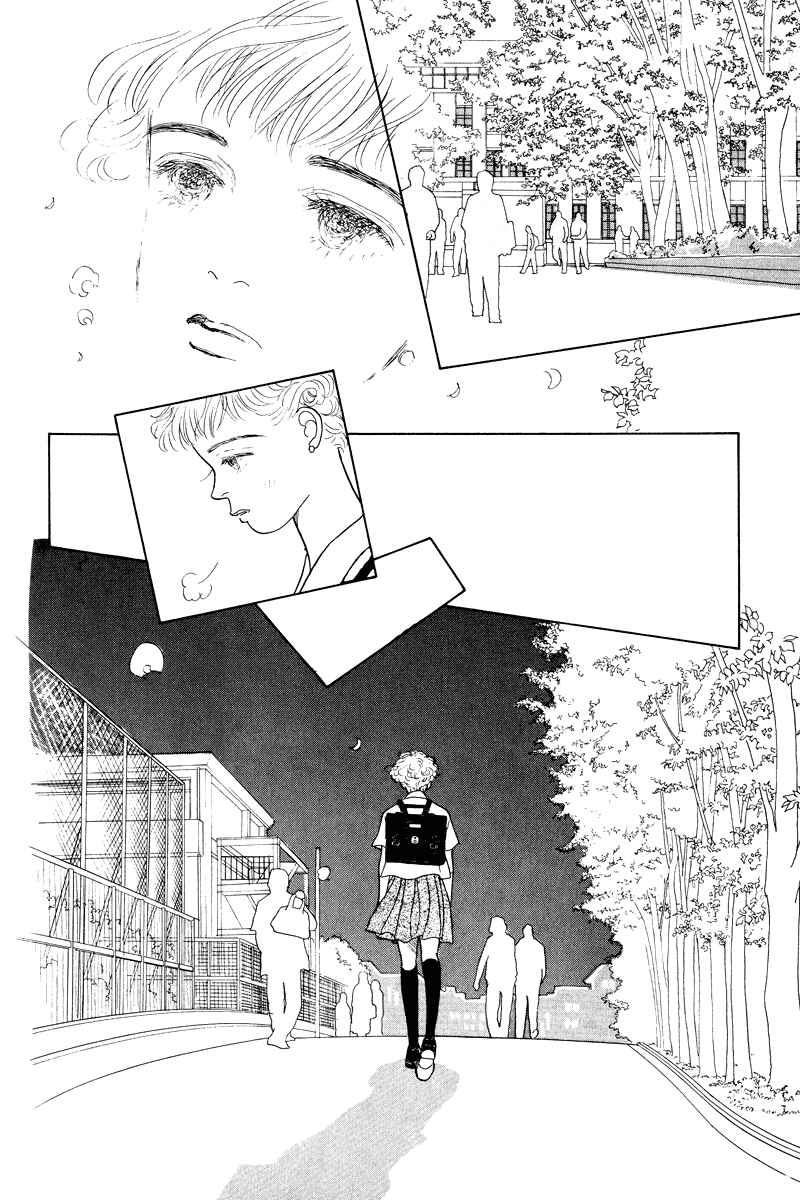 Page 25 Chapter 10 Princesss Cradle