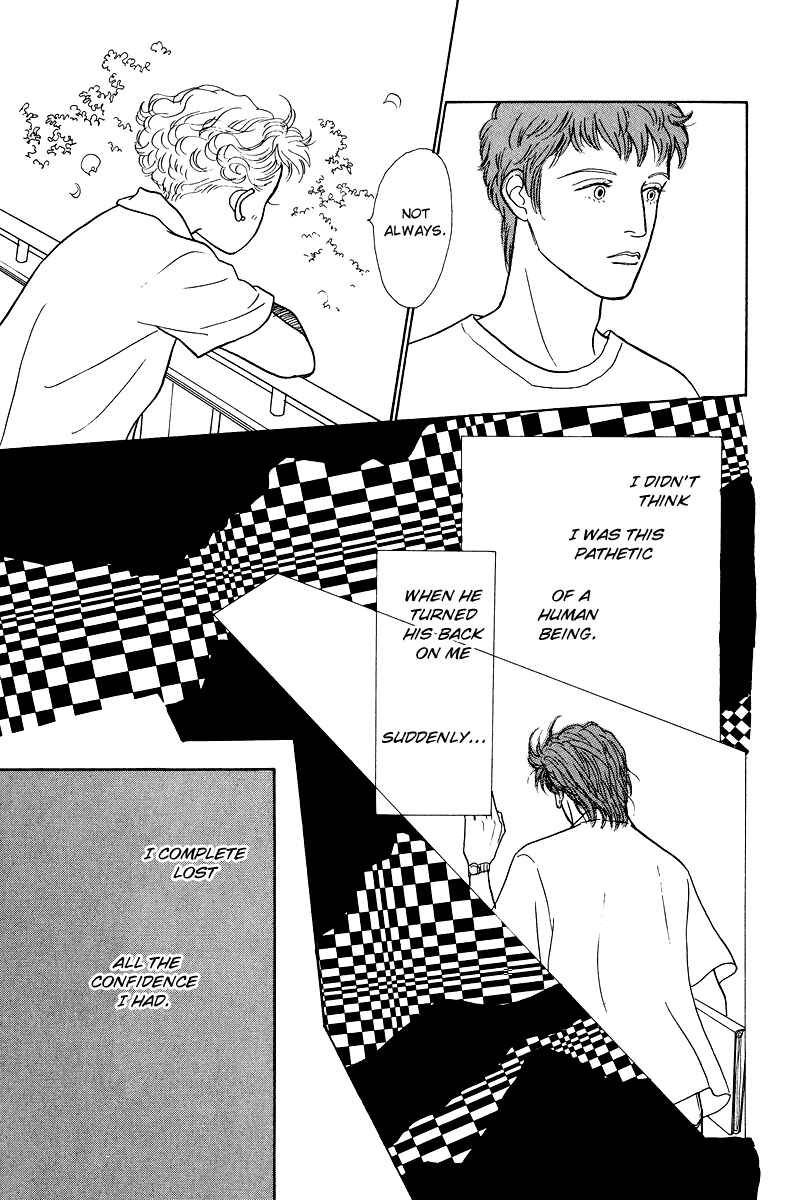 Page 28 Chapter 10 Princesss Cradle