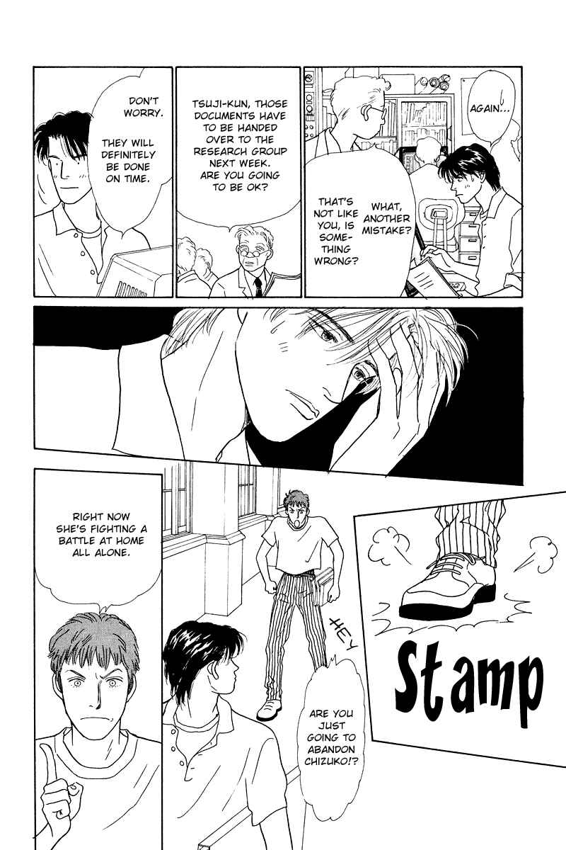 Page 31 Chapter 10 Princesss Cradle