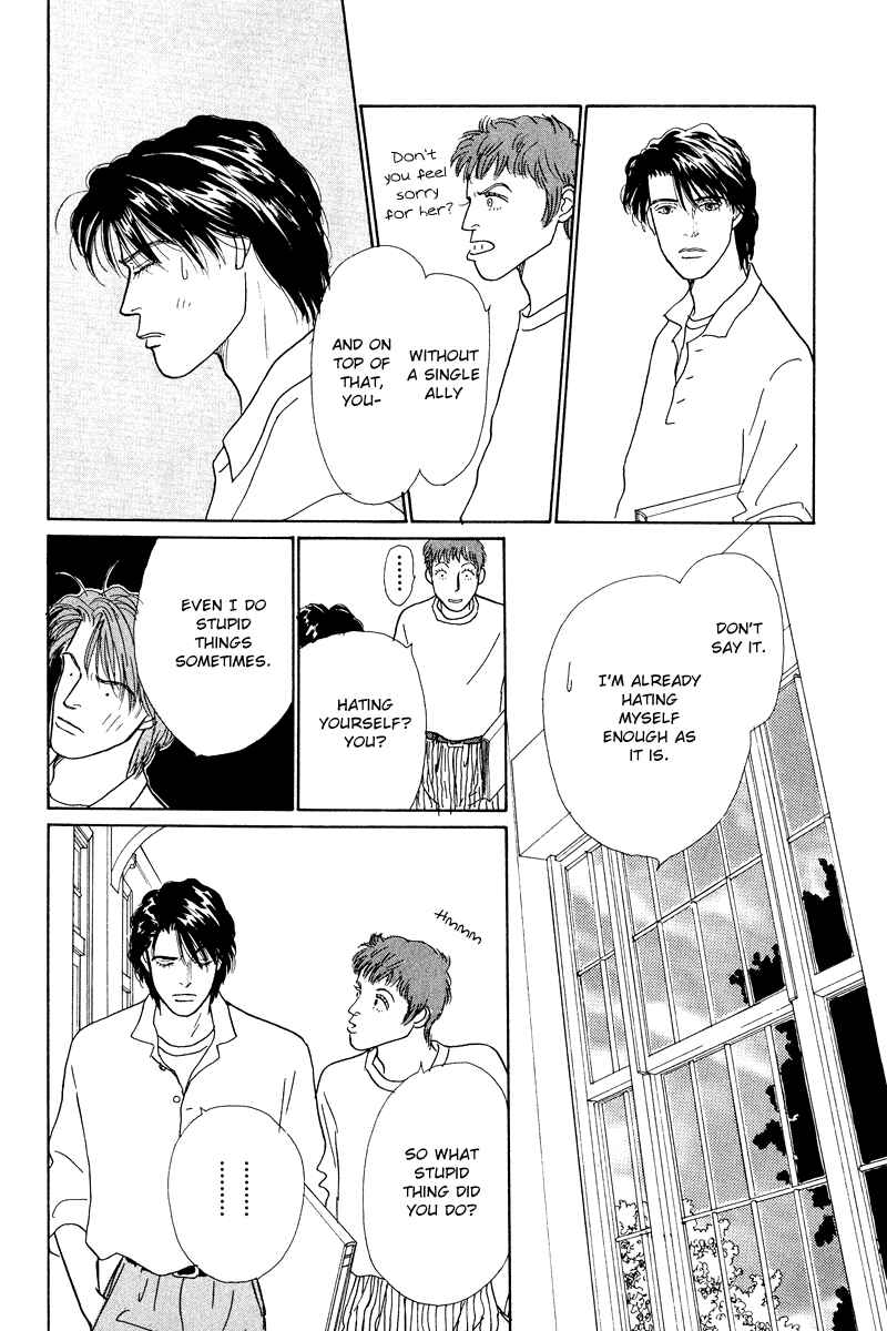Page 32 Chapter 10 Princesss Cradle