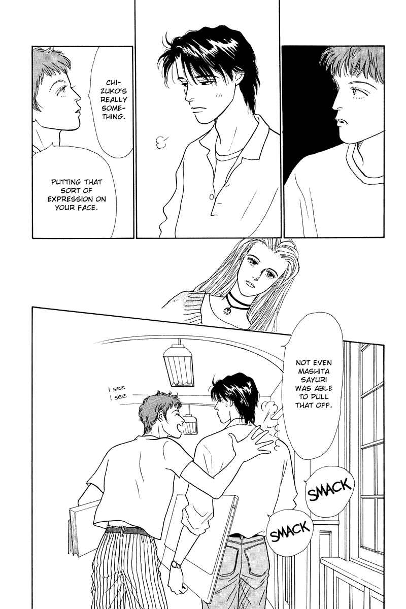 Page 33 Chapter 10 Princesss Cradle