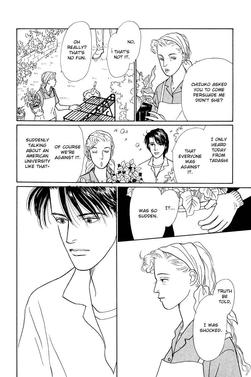 Page 35 Chapter 10 Princesss Cradle