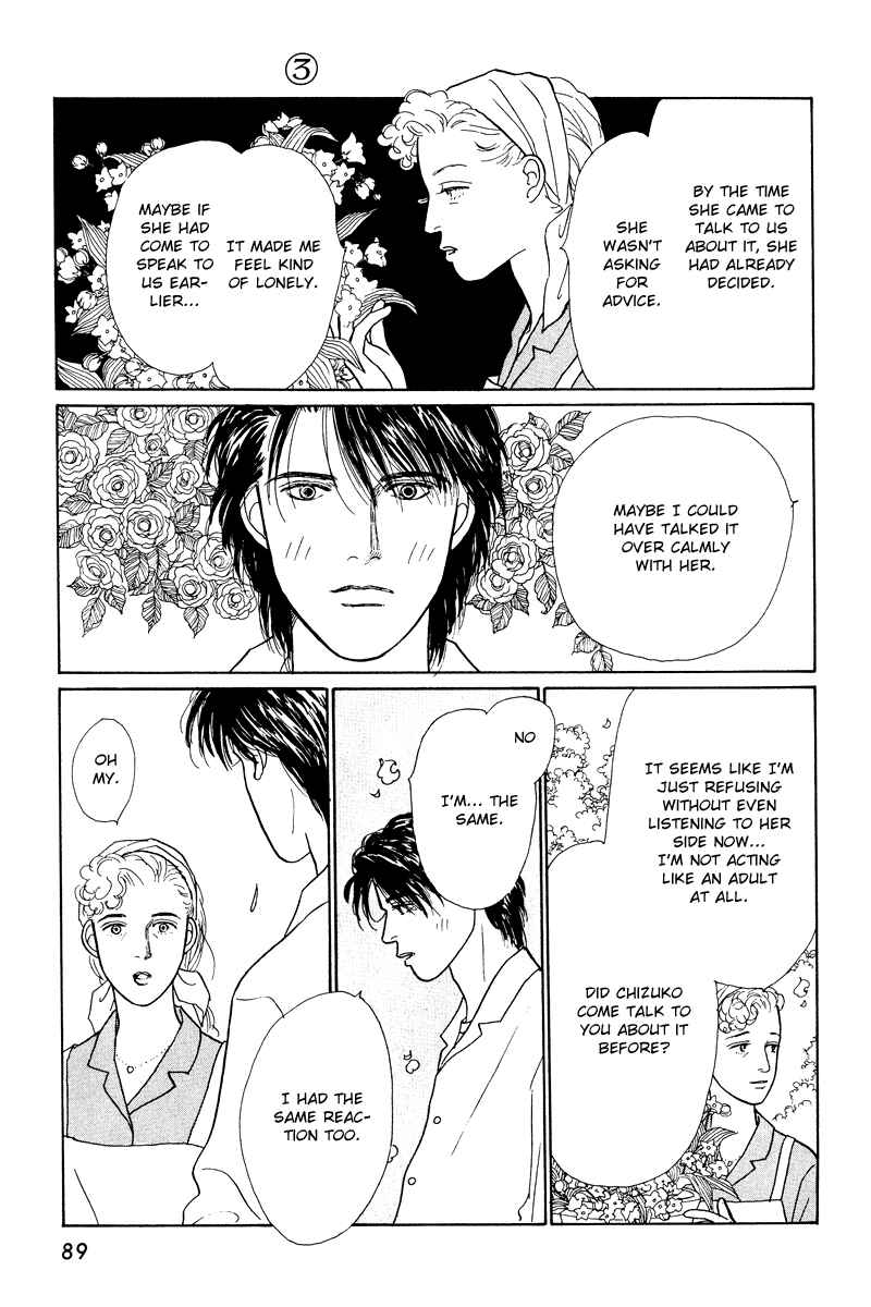 Page 36 Chapter 10 Princesss Cradle