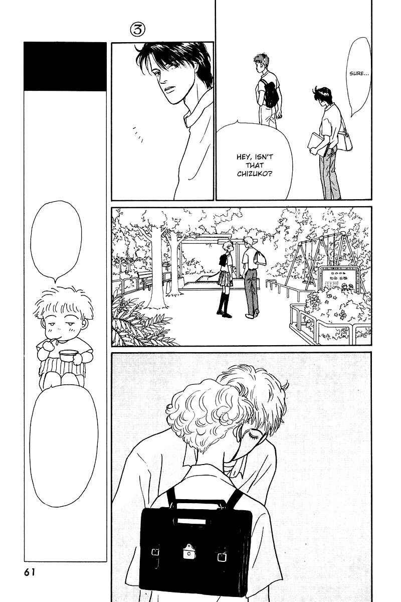 Page 8 Chapter 10 Princesss Cradle