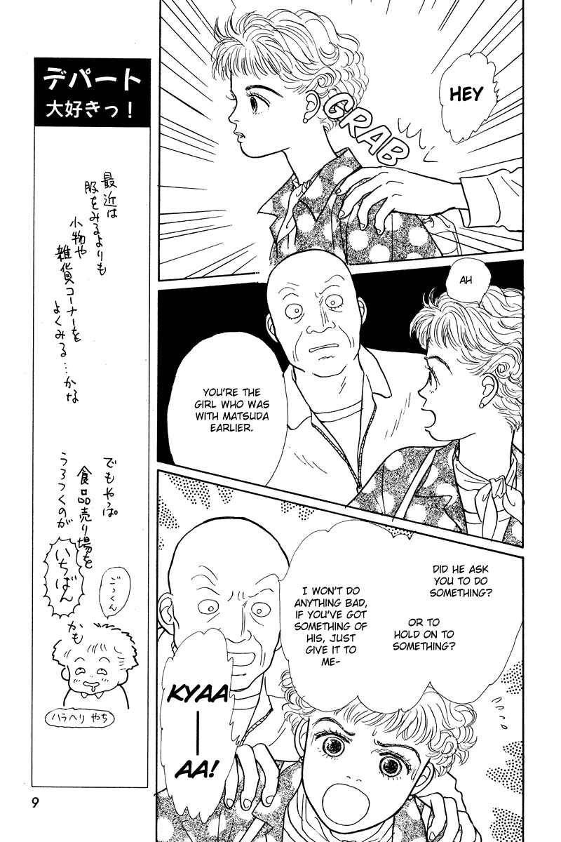 Page 10 Chapter 9 Princesss Cradle