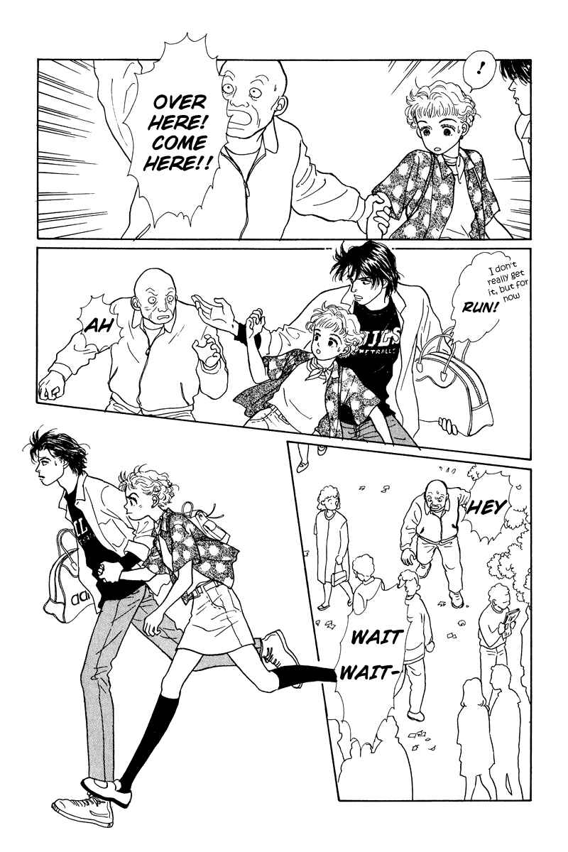 Page 12 Chapter 9 Princesss Cradle