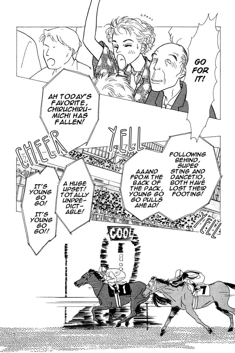 Page 21 Chapter 9 Princesss Cradle