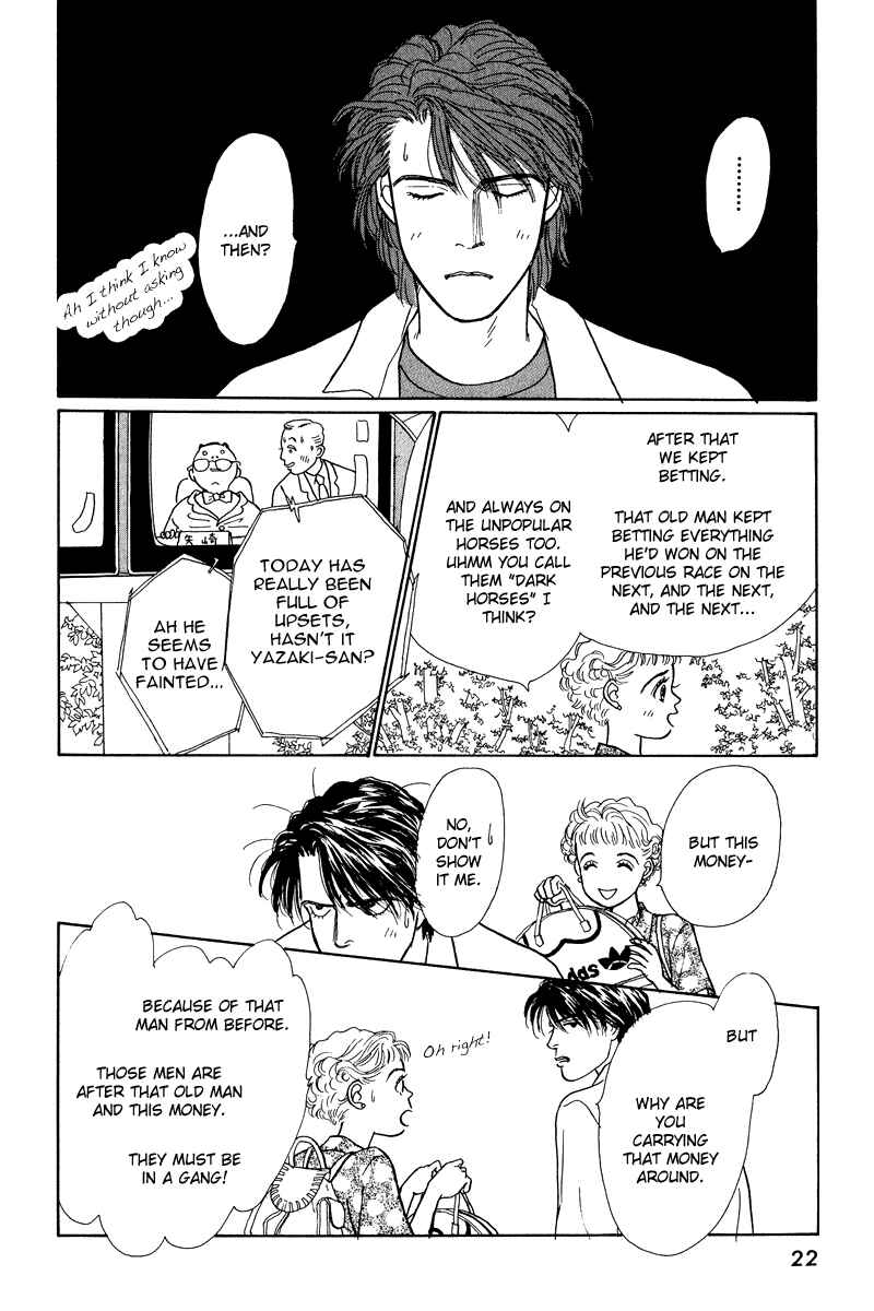 Page 23 Chapter 9 Princesss Cradle