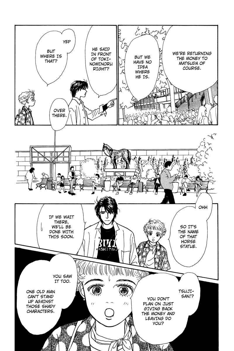 Page 27 Chapter 9 Princesss Cradle