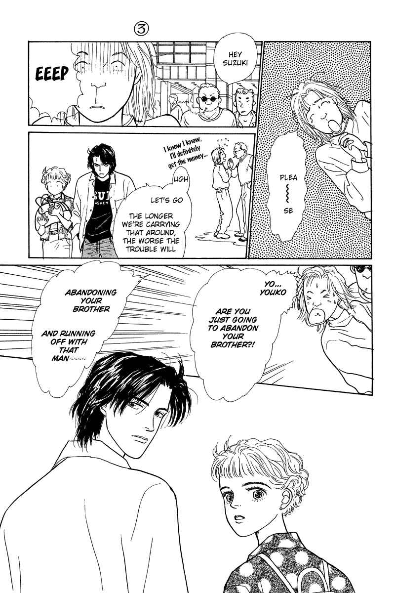 Page 30 Chapter 9 Princesss Cradle