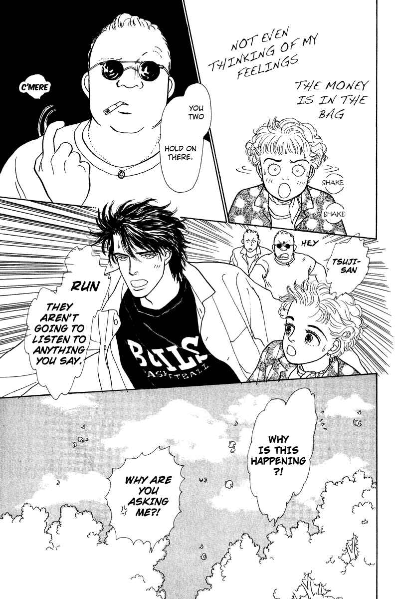 Page 32 Chapter 9 Princesss Cradle