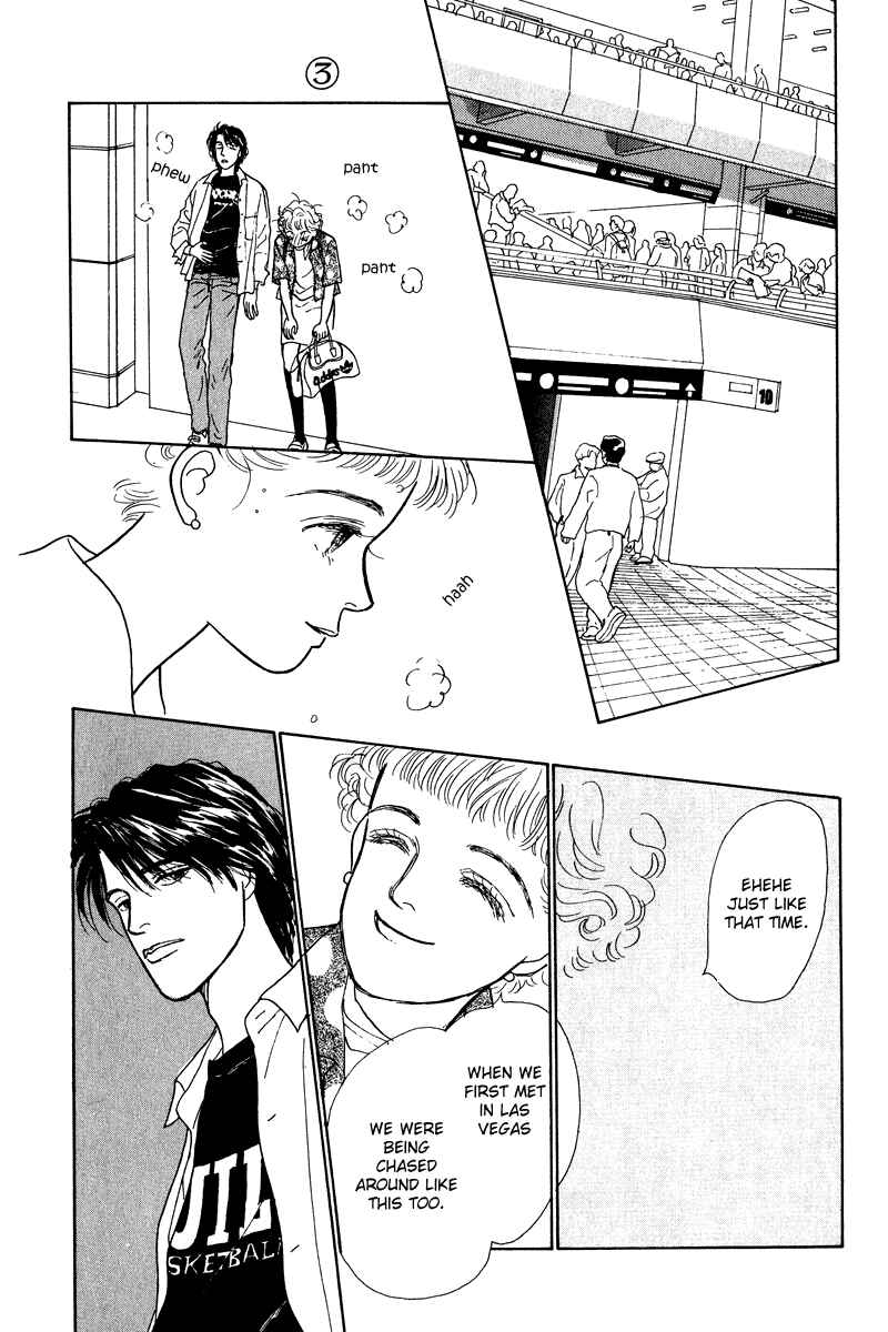 Page 34 Chapter 9 Princesss Cradle