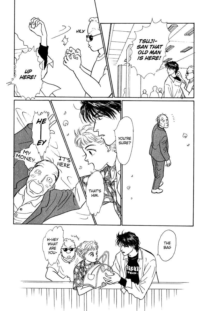 Page 39 Chapter 9 Princesss Cradle