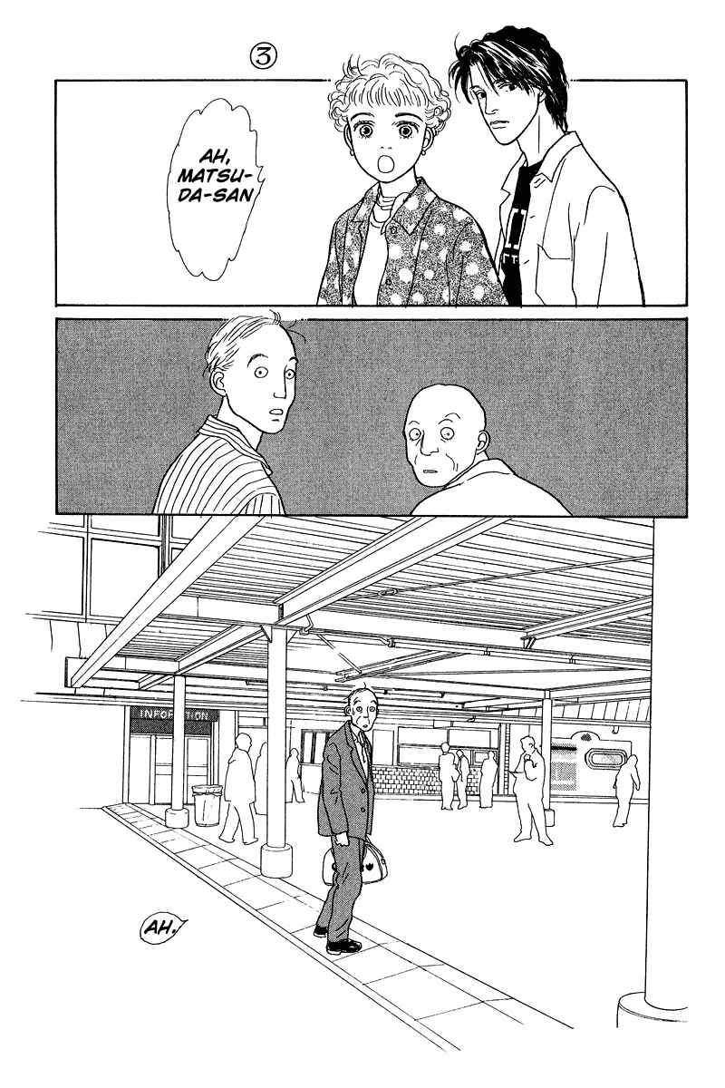 Page 46 Chapter 9 Princesss Cradle