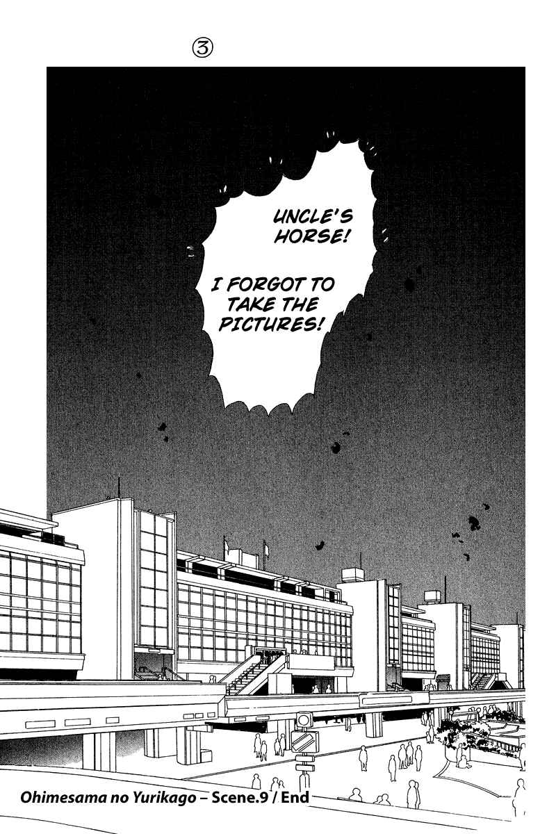 Page 54 Chapter 9 Princesss Cradle