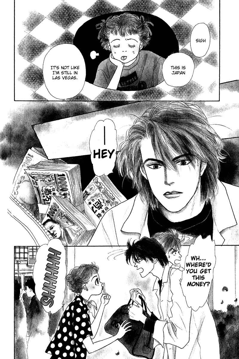 Page 7 Chapter 9 Princesss Cradle
