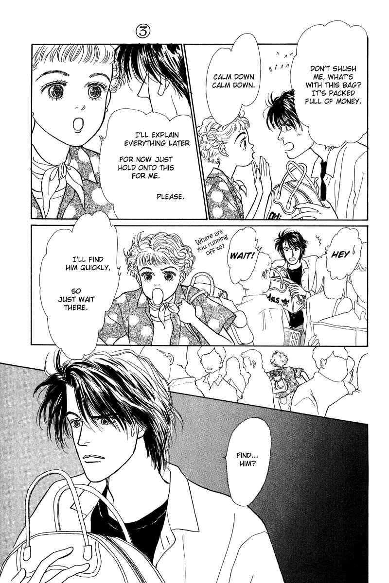Page 8 Chapter 9 Princesss Cradle