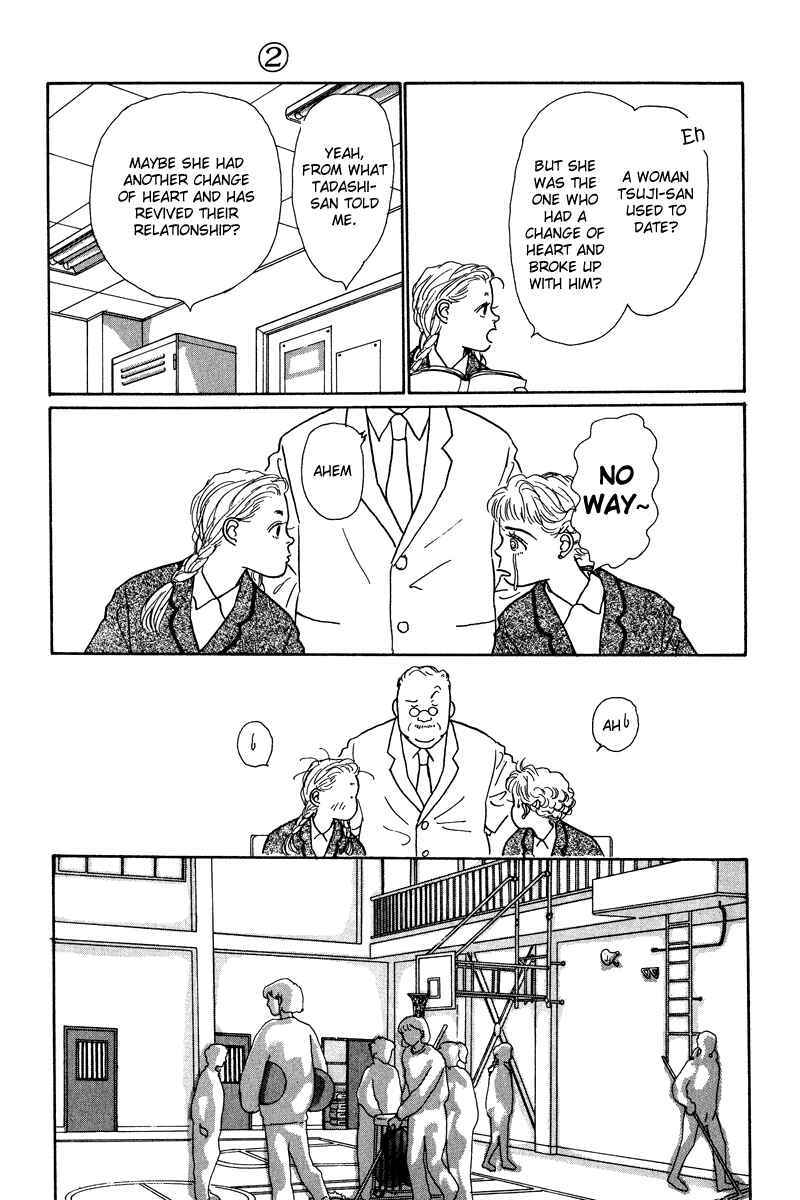 Page 10 Chapter 5 Princesss Cradle
