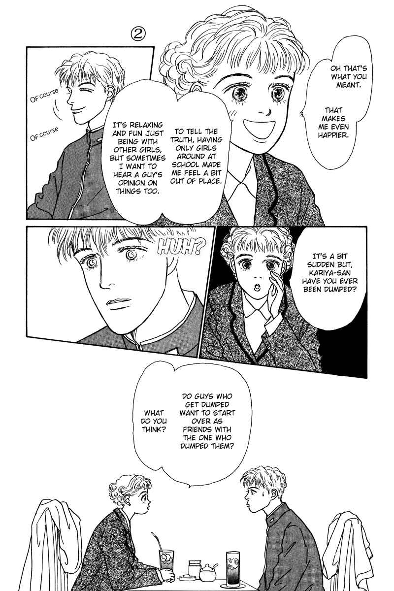 Page 16 Chapter 5 Princesss Cradle