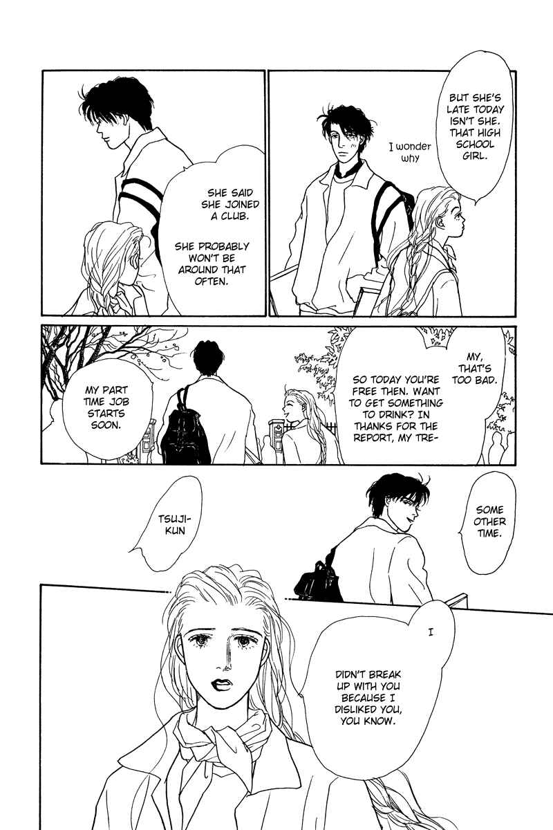Page 19 Chapter 5 Princesss Cradle