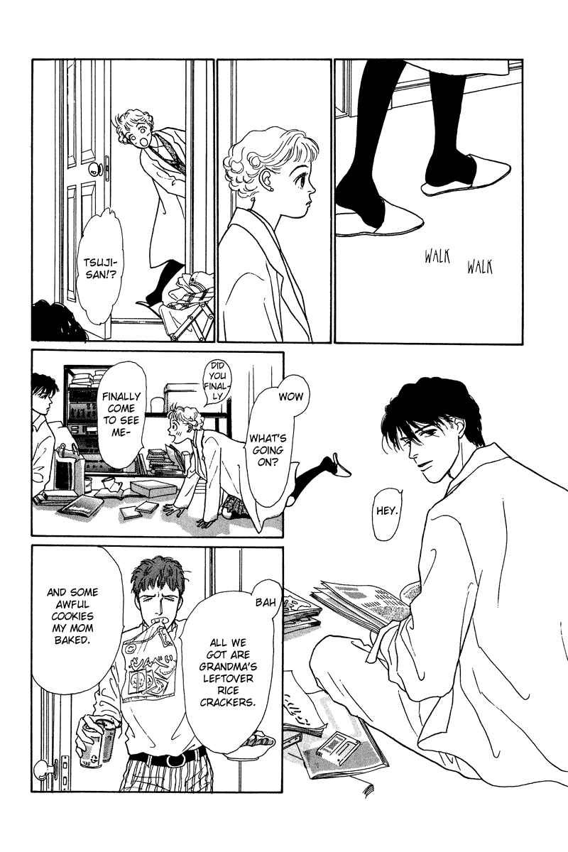 Page 29 Chapter 5 Princesss Cradle
