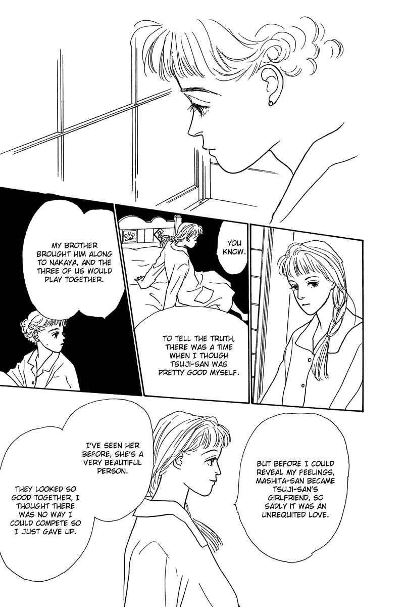 Page 36 Chapter 5 Princesss Cradle