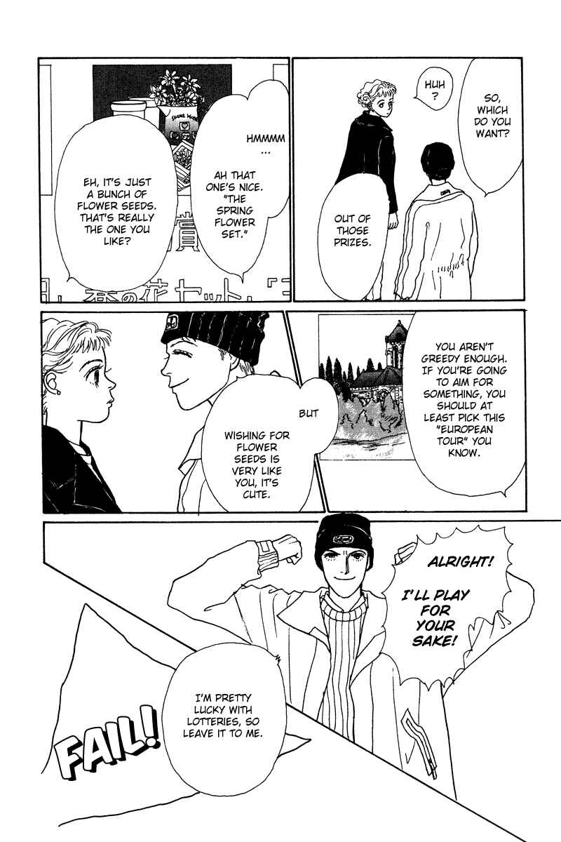 Page 41 Chapter 5 Princesss Cradle