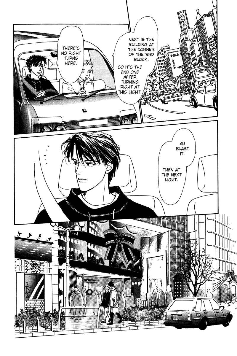 Page 43 Chapter 5 Princesss Cradle