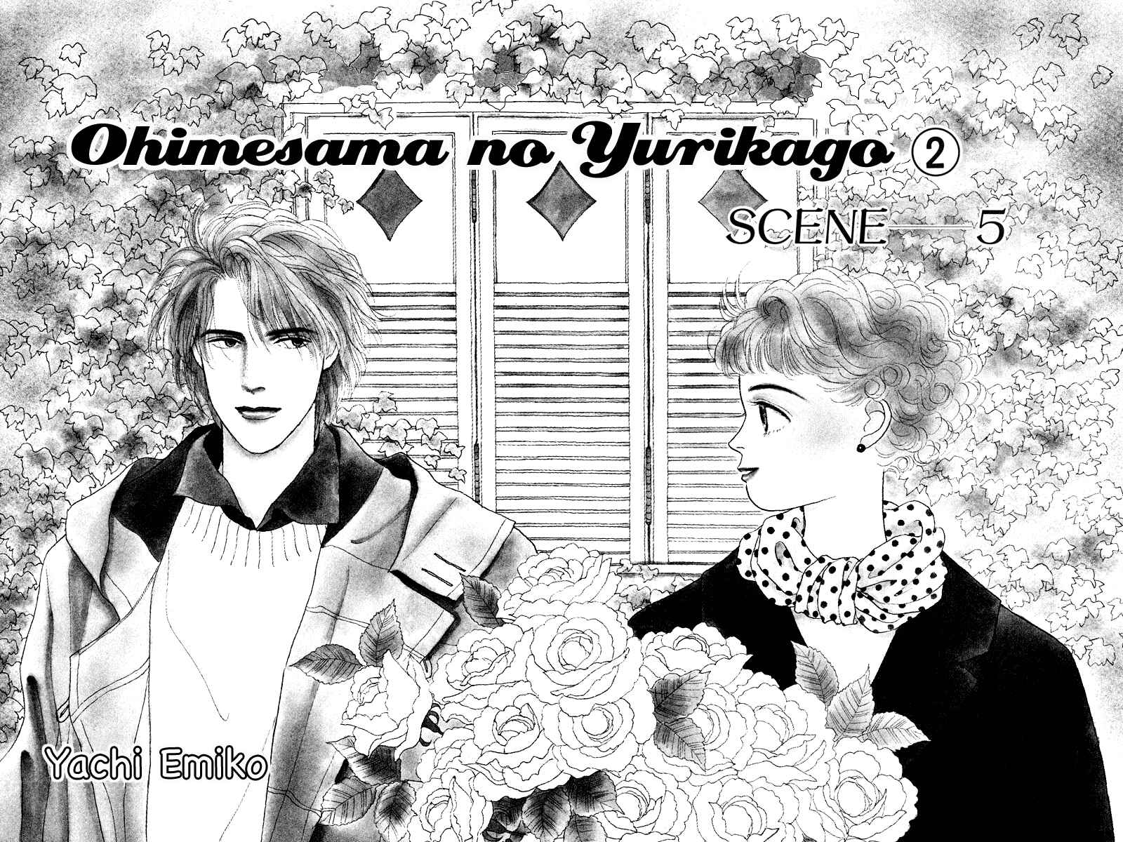Page 6 Chapter 5 Princesss Cradle
