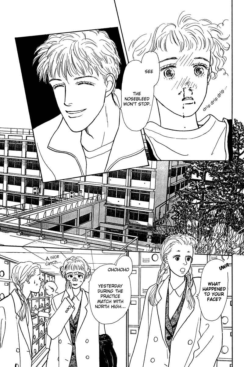 Page 8 Chapter 5 Princesss Cradle