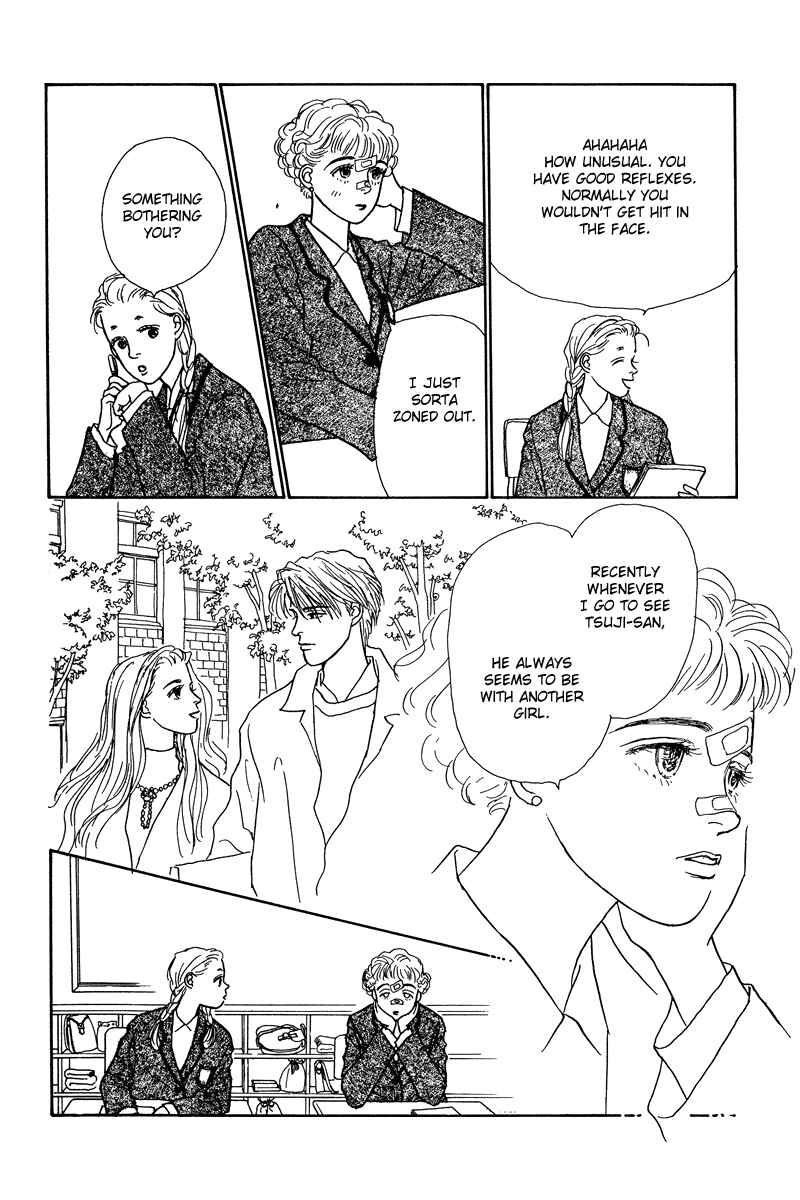 Page 9 Chapter 5 Princesss Cradle