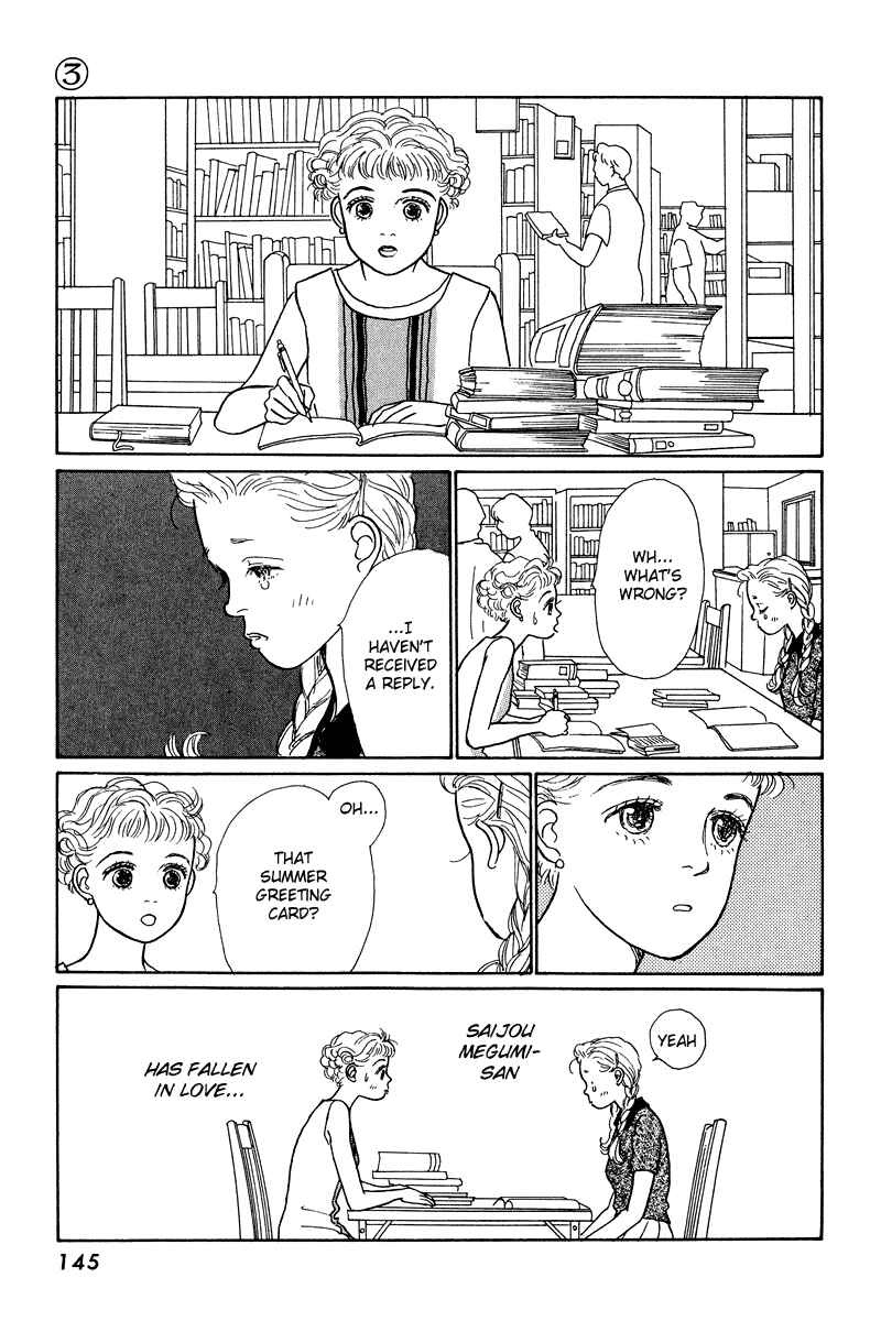 Page 13 Chapter 12 Princesss Cradle