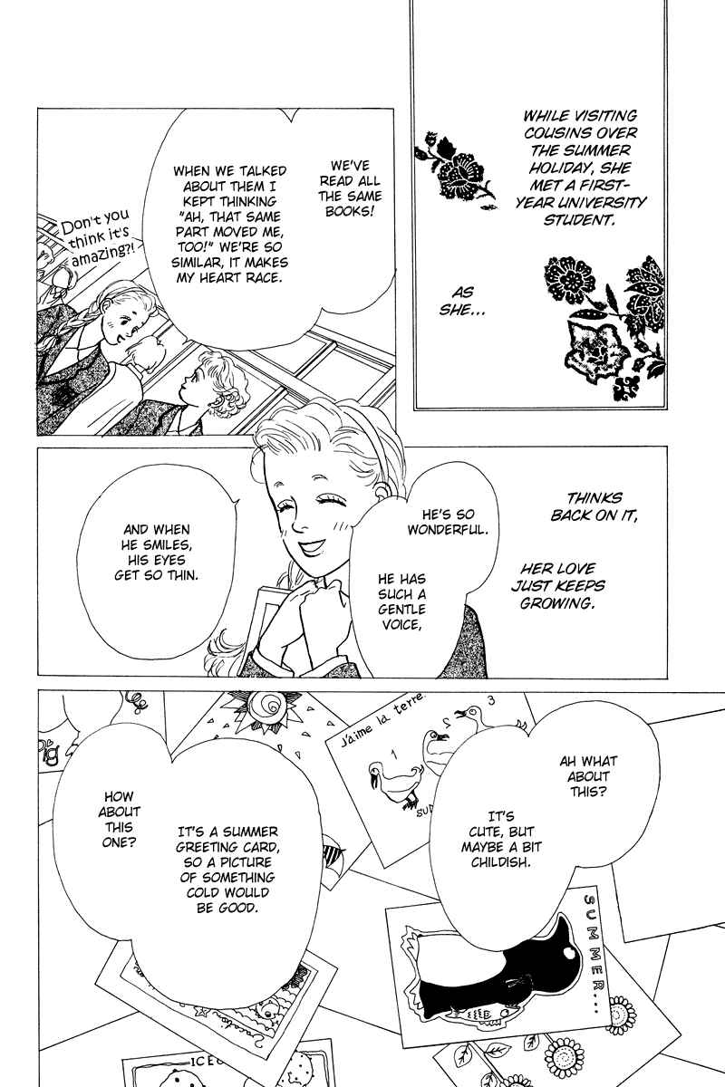 Page 14 Chapter 12 Princesss Cradle
