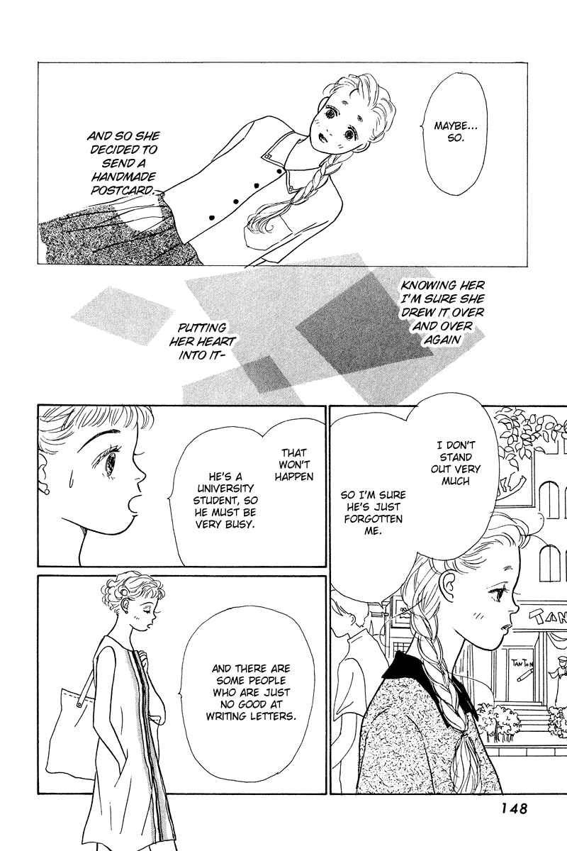 Page 16 Chapter 12 Princesss Cradle