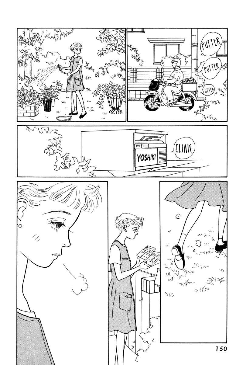 Page 18 Chapter 12 Princesss Cradle
