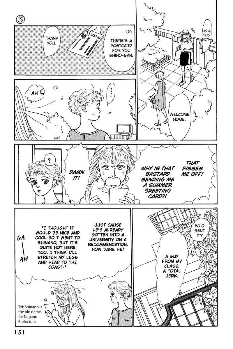 Page 19 Chapter 12 Princesss Cradle