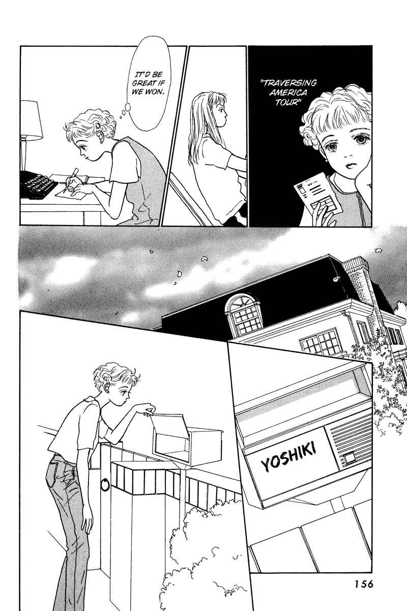 Page 24 Chapter 12 Princesss Cradle
