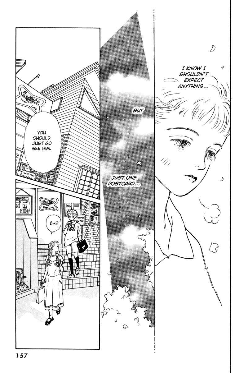 Page 25 Chapter 12 Princesss Cradle