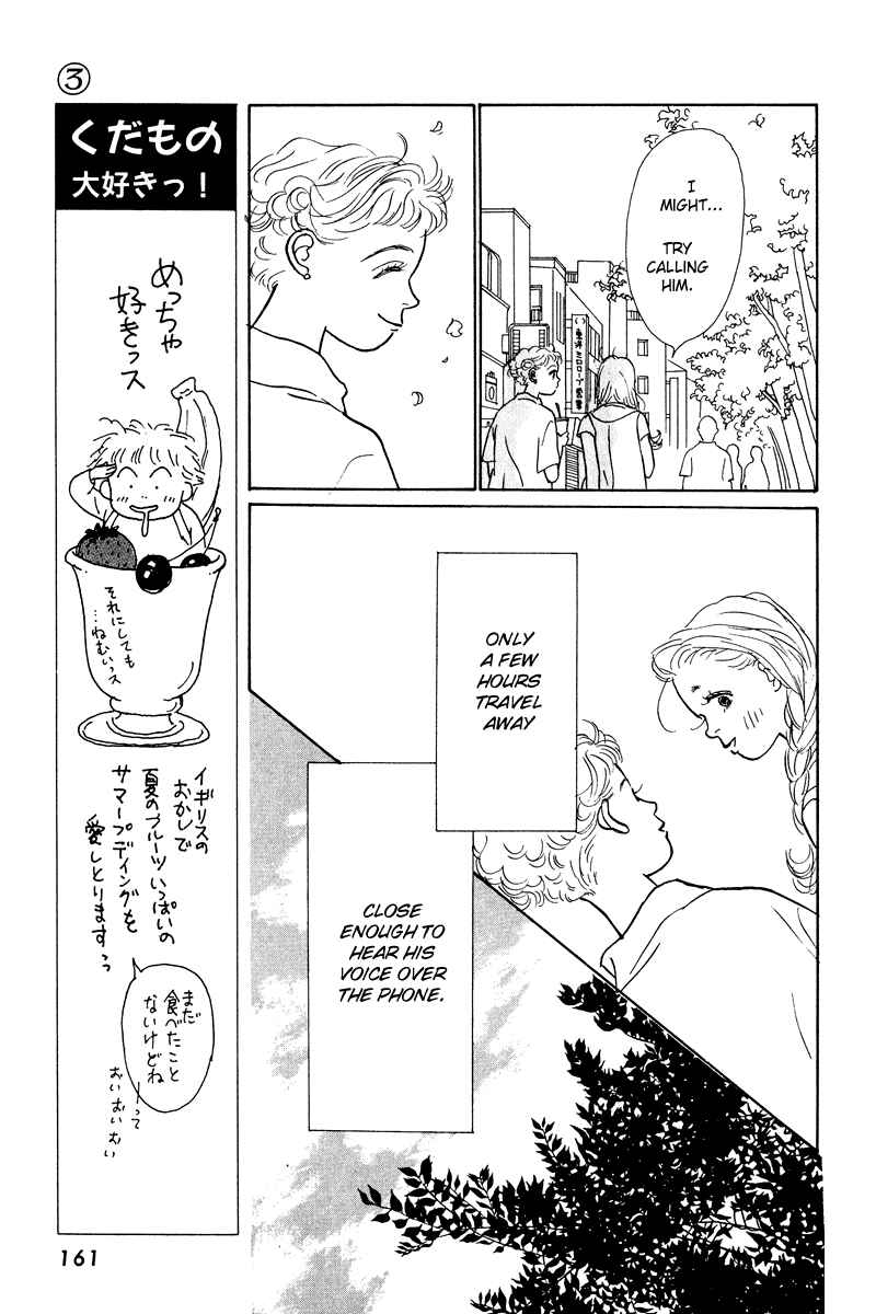 Page 29 Chapter 12 Princesss Cradle