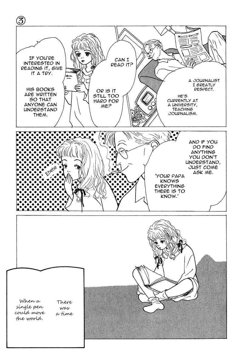 Page 32 Chapter 12 Princesss Cradle