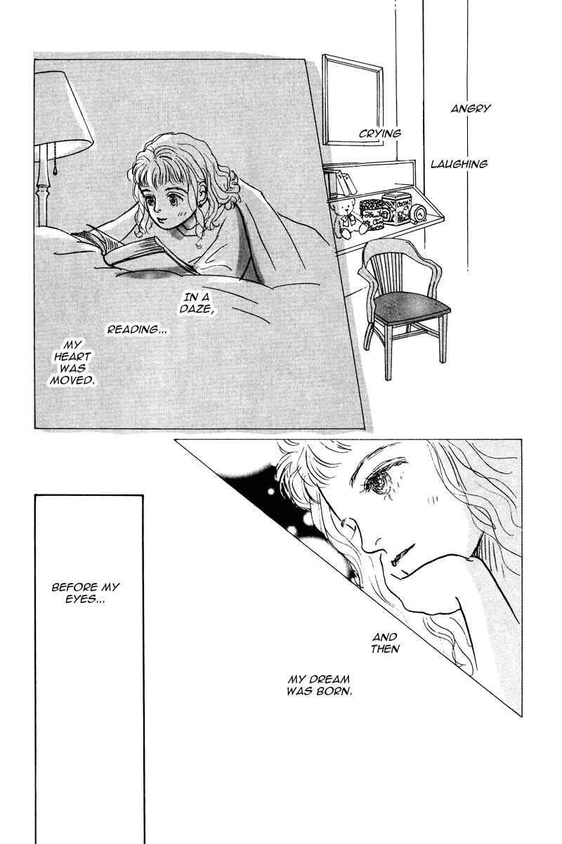 Page 34 Chapter 12 Princesss Cradle
