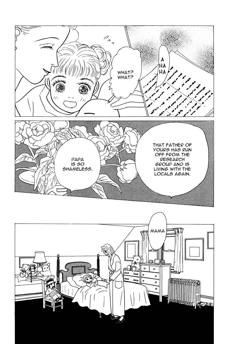 Page 5 Chapter 12 Princesss Cradle