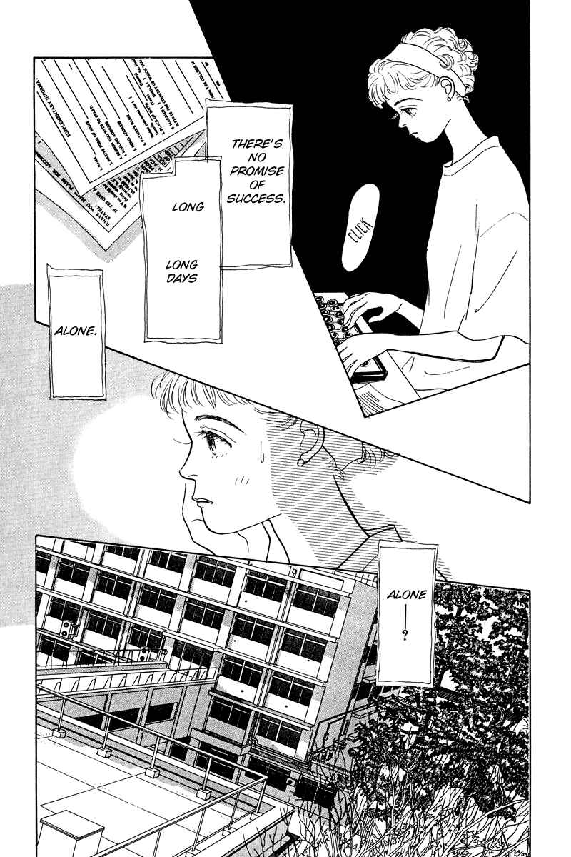Page 11 Chapter 13 Princesss Cradle