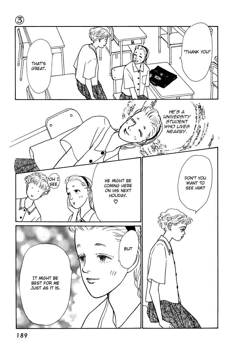 Page 13 Chapter 13 Princesss Cradle