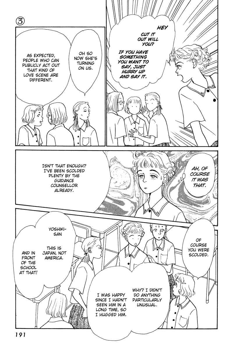Page 15 Chapter 13 Princesss Cradle