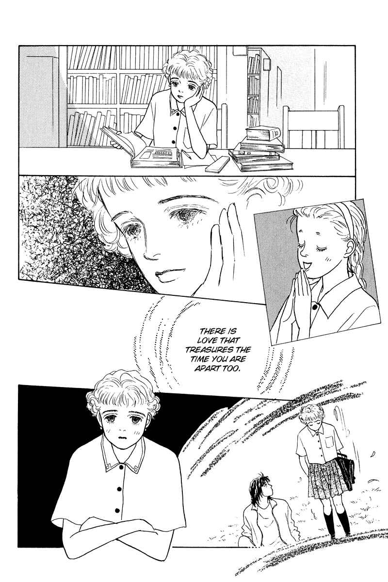 Page 18 Chapter 13 Princesss Cradle