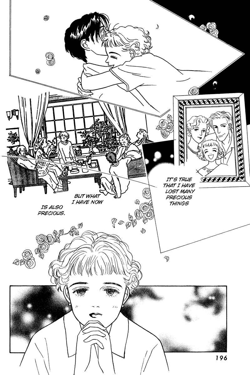 Page 20 Chapter 13 Princesss Cradle