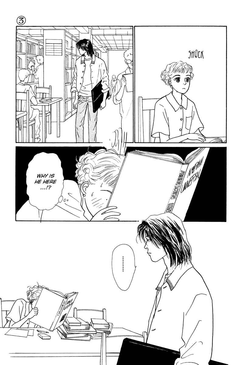 Page 21 Chapter 13 Princesss Cradle